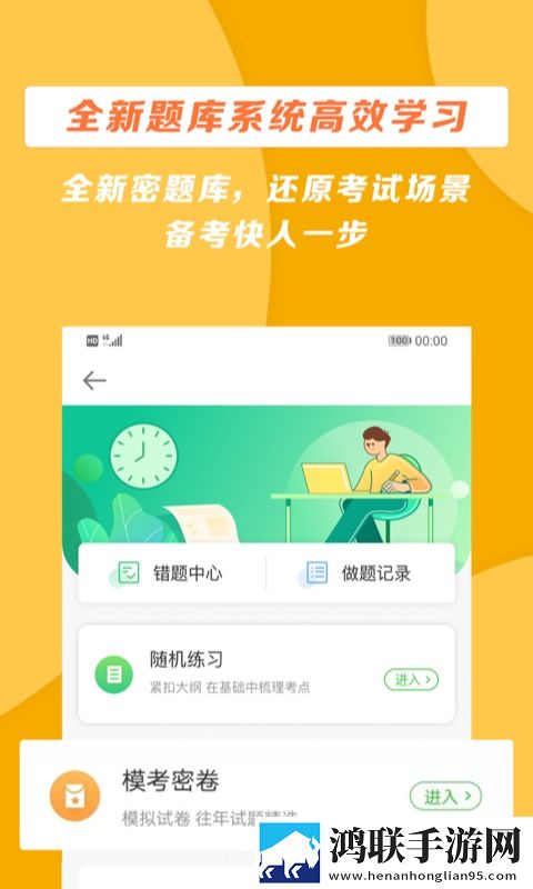 黄金网站app免费大全下载动漫版下载,黄金网站app免费大全下载才艺版惊艳下载