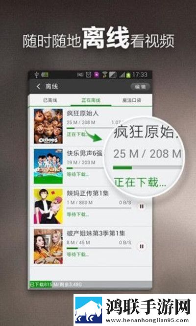 暴躁老妈高清免费观看电视剧超清版