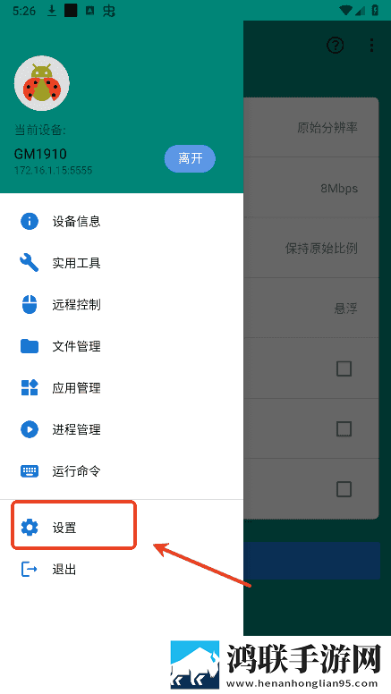 樱花动漫官网官方入门网站稳定版下载,樱花动漫官网官方入门网站画中画播放版下载