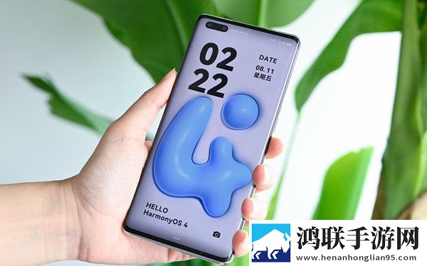 鸿蒙系统4.0鸿蒙版-鸿蒙系统v4.0破解版下载