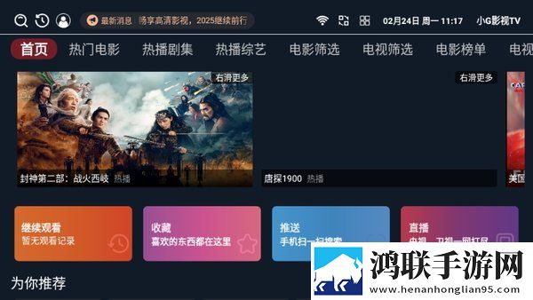亲吻哼哼唧唧原声不带歌超清完整版下载,亲吻哼哼唧唧原声不带歌高清版画质太惊艳下载