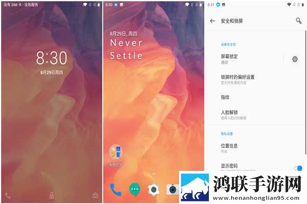 一加5/5T刷机包鸿蒙版下载-一加5/5T免会员版刷机包
