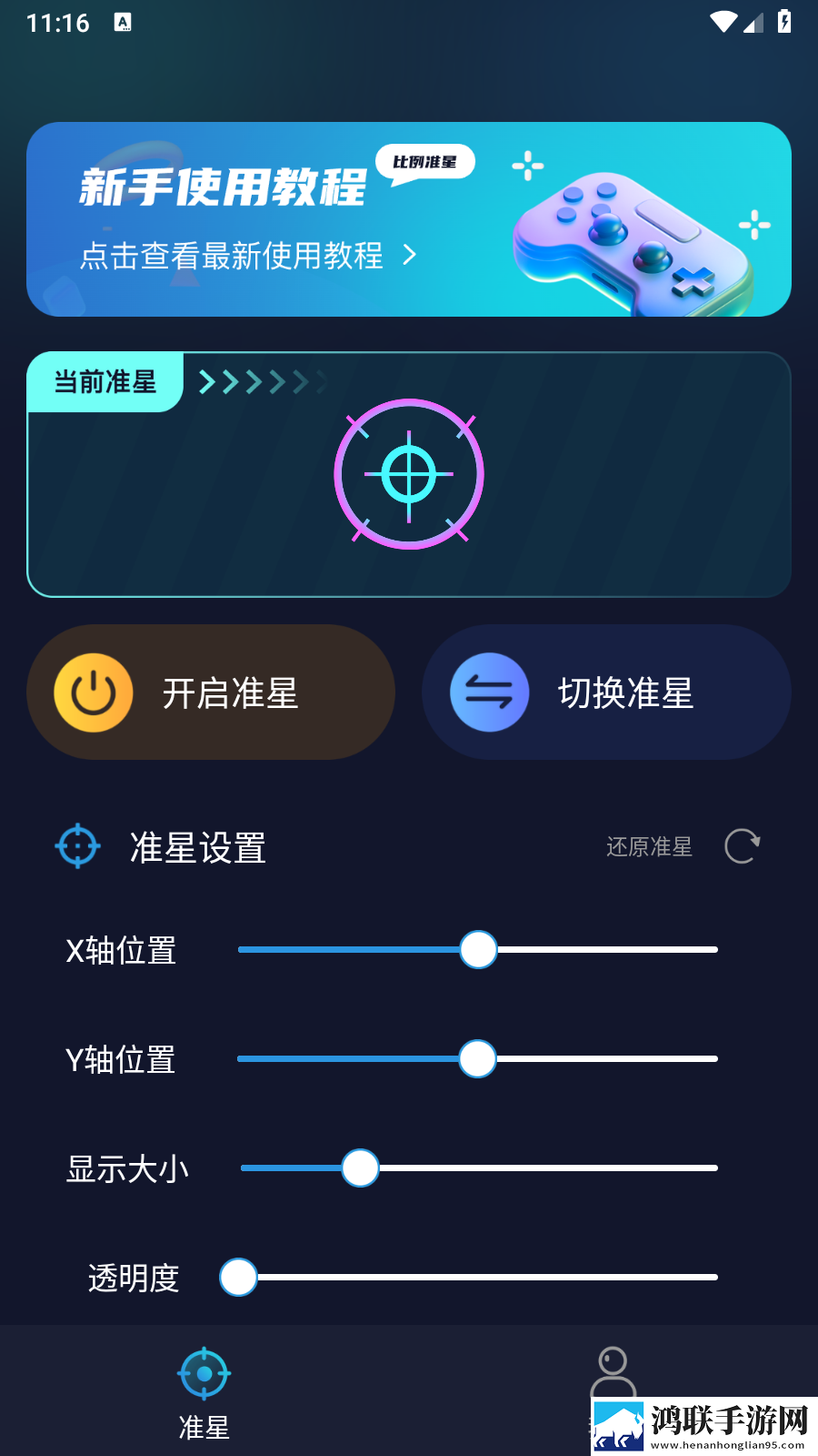白色脚上满满白精华液9岁能用吗悬疑版下载,白色脚上满满白精华液9岁能用吗舞蹈版精彩下载