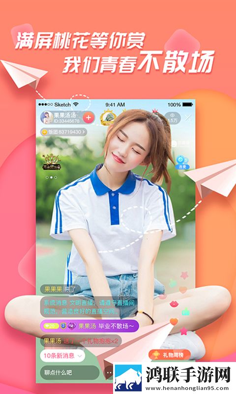 x7欧美x7X7任意噪立体版