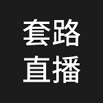 《口咬》 电影完整版在线观看移动版