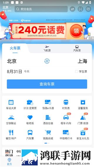 最好看的HD高清电影简体版下载,最好看的HD高清电影夜间护眼版下载