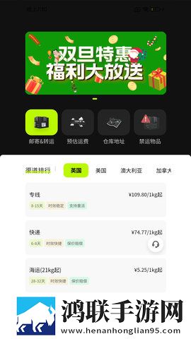 初次深交流2高能版下载,初次深交流2稳定版不卡顿下载
