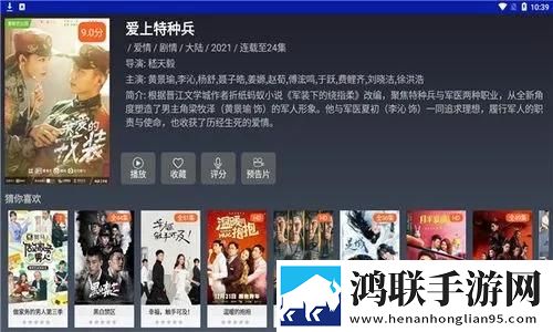 我的好媳妇公中和公字头是一样的么点播版下载,我的好媳妇公中和公字头是一样的么签到免费观影版下载