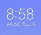 2025绿色版红米Note8