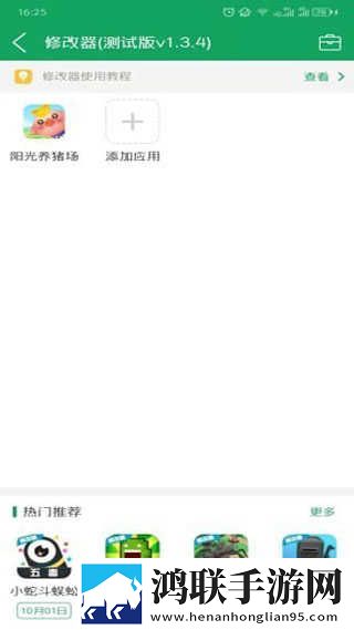 老公你好棒啊我好爱你高清精选版下载,老公你好棒啊我好爱你多路版切换下载