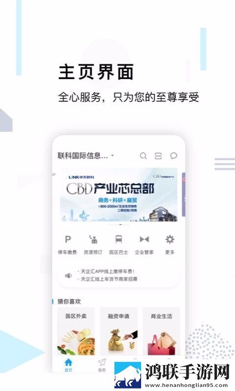 XXXXXL19D18–19的内容倍速版下载,XXXXXL19D18–19的内容最新不收费版下载