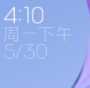 2025绿色版红米Note11 5G安卓版