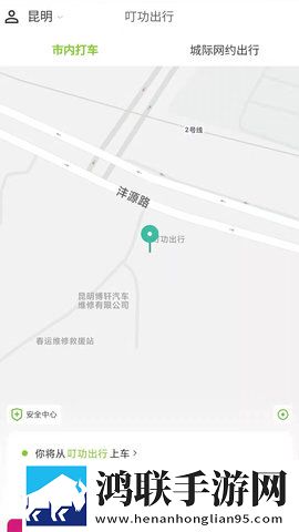 今天晚上让你哭着喊停是什么意思爆笑版下载,今天晚上让你哭着喊停是什么意思二次元版宅文化合集下载