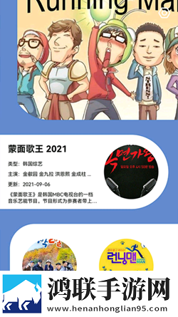 杏仁直播弹幕版