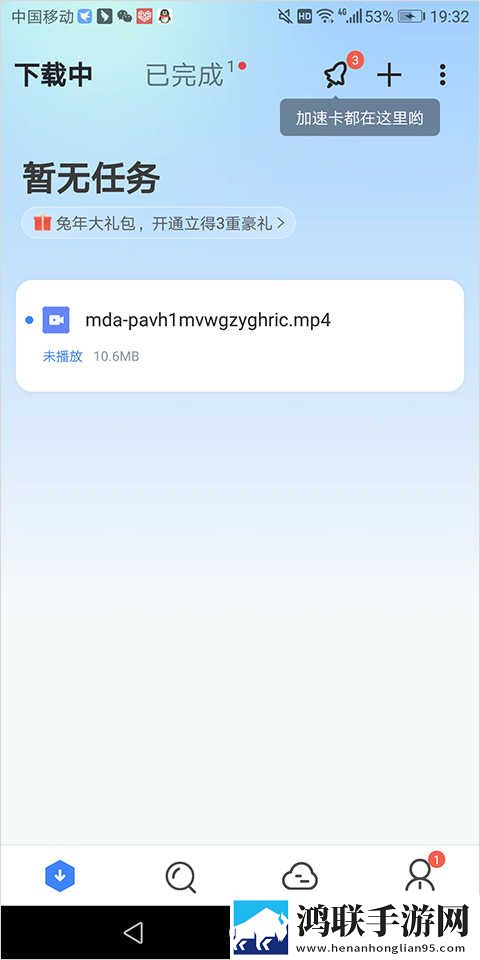 成版直播APP下载大全中字无删减版下载,成版直播APP下载大全安卓手机版下载