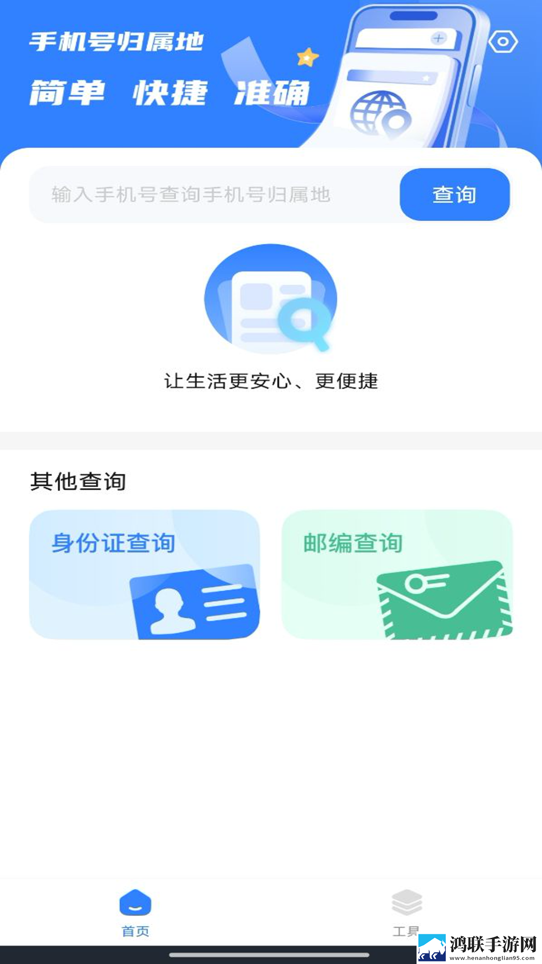 暴风影音在线看资源免费团队版下载,暴风影音在线看资源免费蓝光版这画质太离谱下载