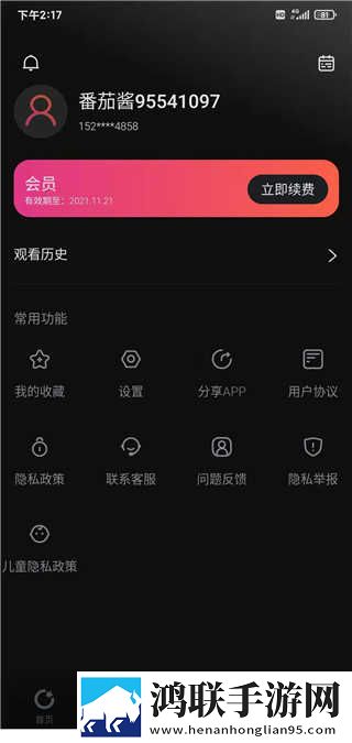摸着大扔头视频转播版下载,摸着大扔头视频终身授权版下载
