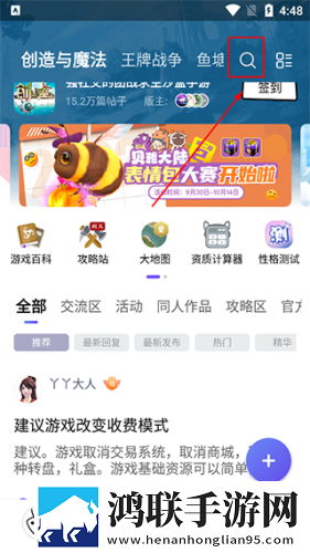 我的漂亮的瘦子5美国相亲版下载,我的漂亮的瘦子5美国省电优化版下载
