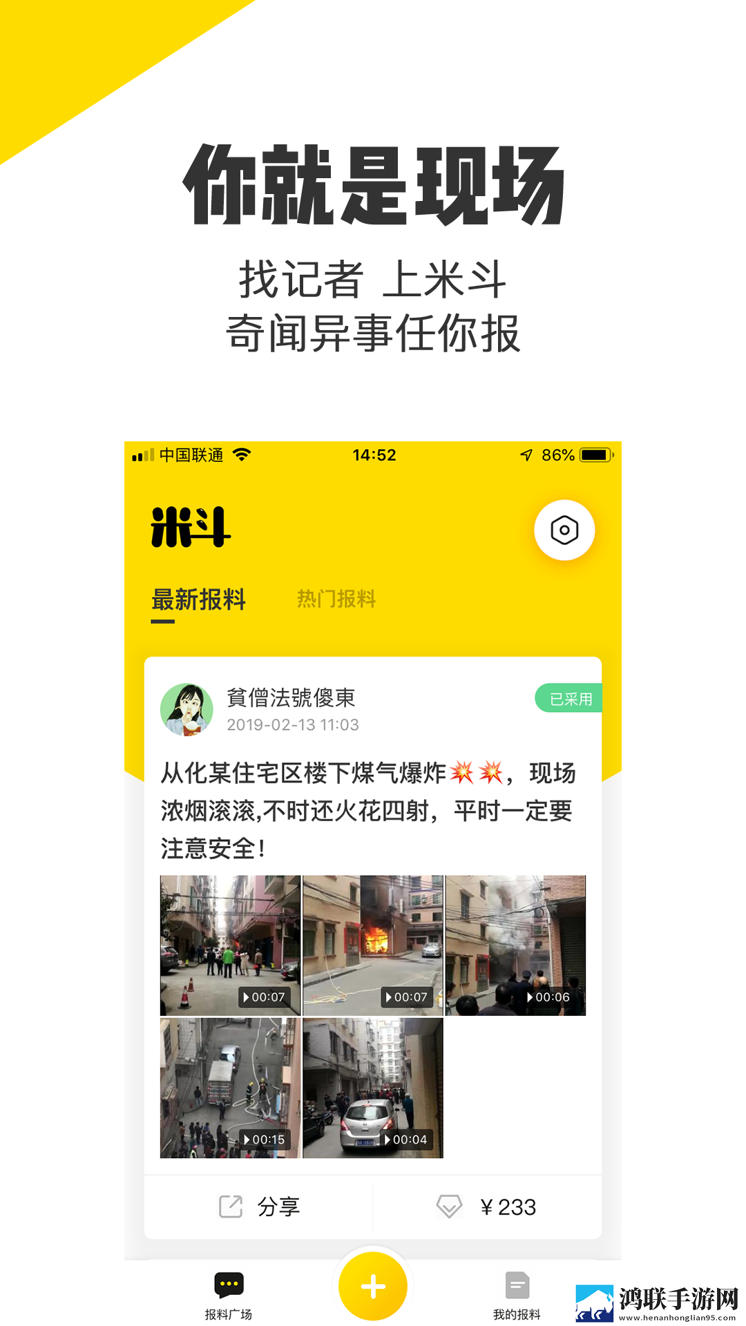 **bb槡bbbb槡bbb3i无限制版下载,**bb槡bbbb槡bbb3i视频版清晰下载