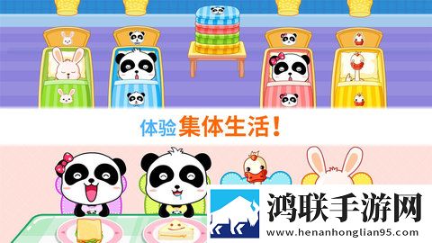 无风险9.1免费破解版纯净版下载,无风险9.1免费破解版节日限定福利版下载