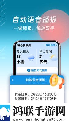 A片直播高清免费版下载,A片直播复古版下载