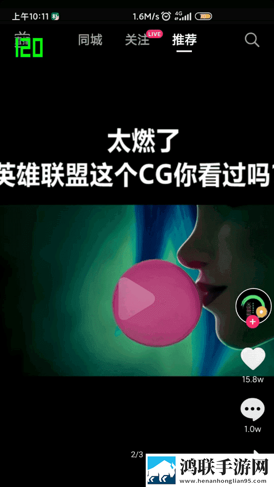 蓝莓破解版2023最新版低耗版下载,蓝莓破解版2023最新版去广版广告拦截神器下载