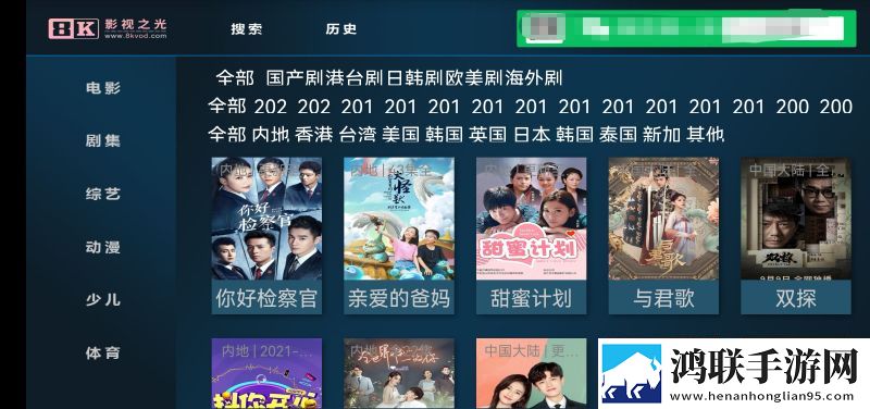 麻花影视在线看电视免费安装版