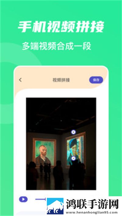 ***免费观看电视剧第二集中文繁体版,***免费观看电视剧第二集中文去广告纯净版