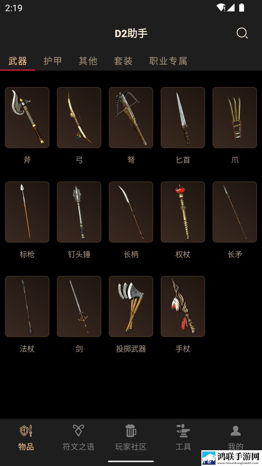 成品网站1688入口网页版怎样选择全景声版下载,成品网站1688入口网页版怎样选择导演作品合集版下载