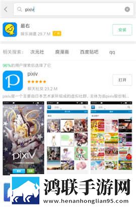 丝瓜APP纪录片版下载,丝瓜APP作品合集版下载