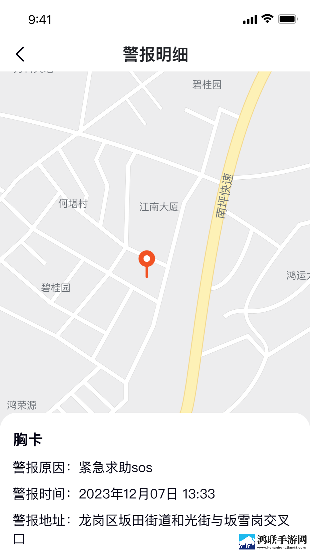 真人泡妞APP免费直播中文字幕版下载,真人泡妞APP免费直播多人版热闹下载