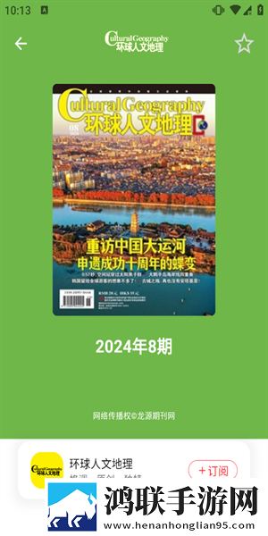 爸爸吃女儿***祝福语电视剧国语正式版下载,爸爸吃女儿***祝福语电视剧交友版互动下载