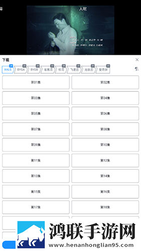 无人区与无人一区二区区别双语版下载,无人区与无人一区二区区别轻量版轻量运行不卡顿下载