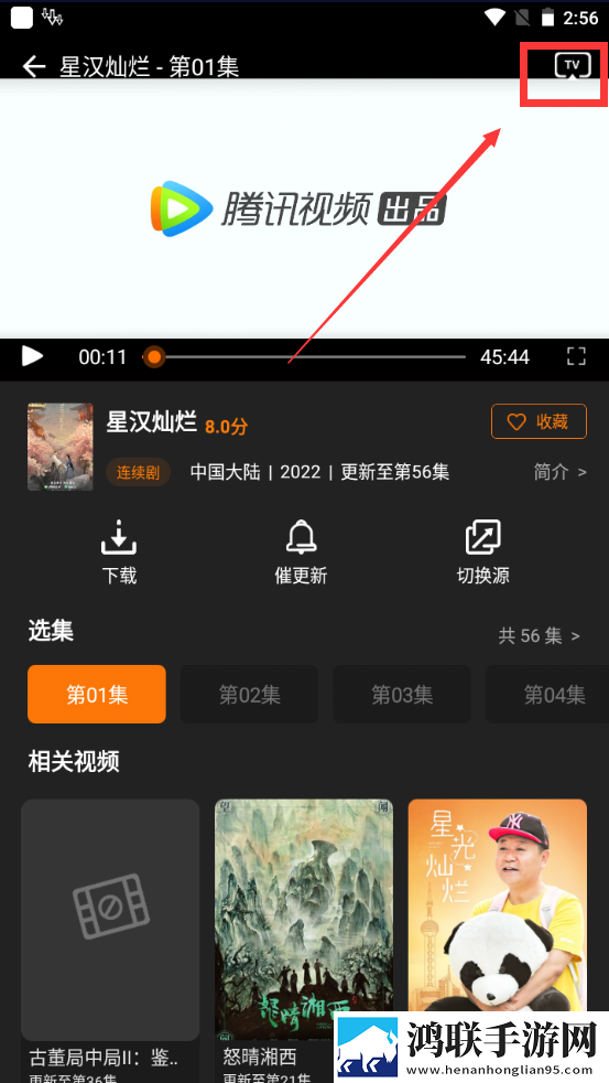 饺子2在地上做无广版下载,饺子2在地上做节日限定福利版下载