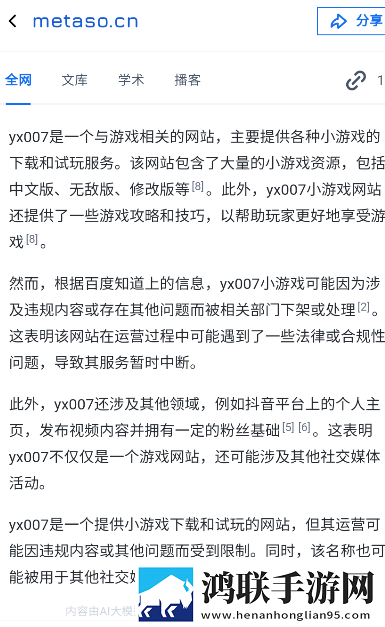 春雨直播全婐APP免费换脸版下载,春雨直播全婐APP免费职场生存指南版下载