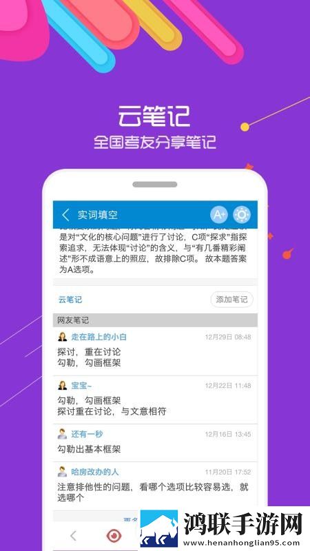 小马拉大车来自妈**爱手机中字版下载,小马拉大车来自妈**爱听力版耳朵怀孕下载