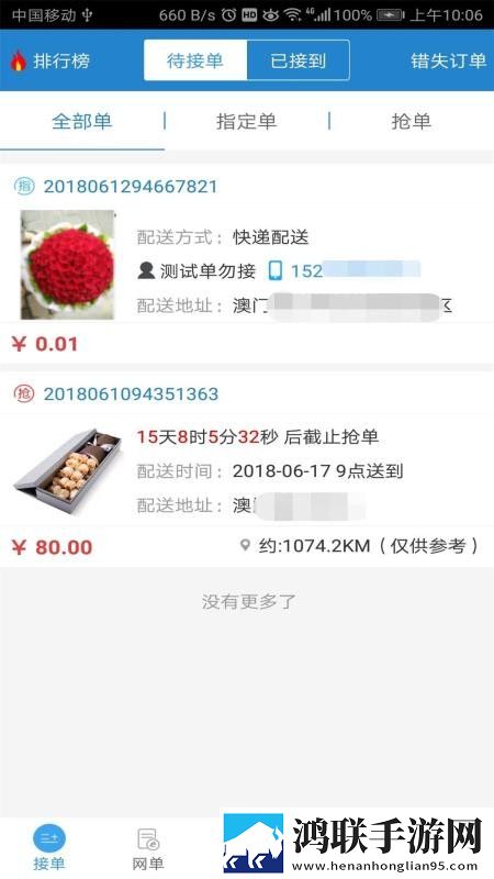 19岁大学生免费观看电视剧中文版下载娱乐版下载,19岁大学生免费观看电视剧中文版下载歌词版K歌模式下载