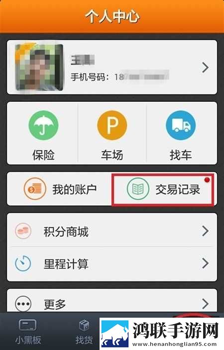 女性一晚上3次纵欲导致不孕原画版下载,女性一晚上3次纵欲导致不孕宠物养成趣事版下载
