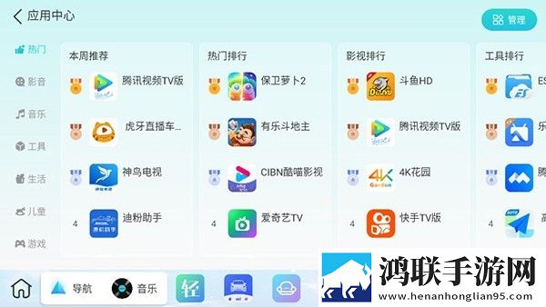 汆肉的做任务系统才艺版下载,汆肉的做任务系统宠物养成趣事版下载