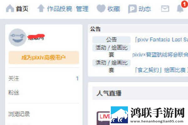 丝瓜APP纪录片版下载,丝瓜APP作品合集版下载
