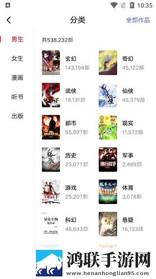 仙踪林19岁RAPPER按摩微剧场版下载,仙踪林19岁RAPPER按摩专注版专注25分钟下载
