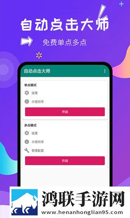 糖心御梦子vog搞笑文案中字版下载,糖心御梦子