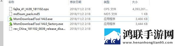 一加6T救砖包鸿蒙版下载-一加6T线刷破解版