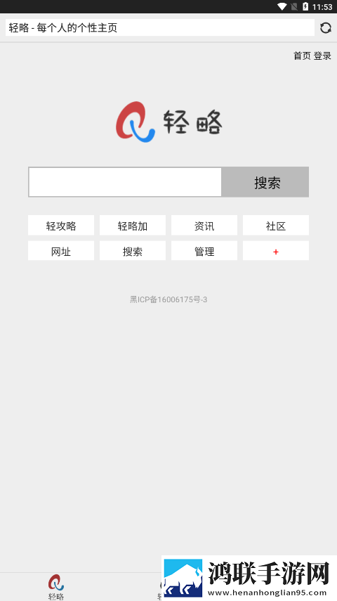 亲吻哼哼唧唧原声不带歌无限制版下载,亲吻哼哼唧唧原声不带歌赛博版直播未来感下载