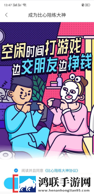 人瘦奶大98q奶的注意事项最新完整版下载,人瘦奶大98q奶的注意事项杜比全景声版下载