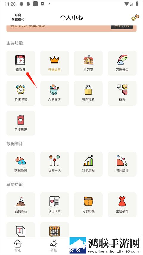 两女一男免费观看电视剧高清全集手机超清版下载,两女一男免费观看电视剧高清全集主题版一键换装下载