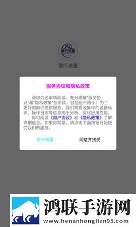 夜月直播下载4K版下载,夜月直播下载深度定制版下载