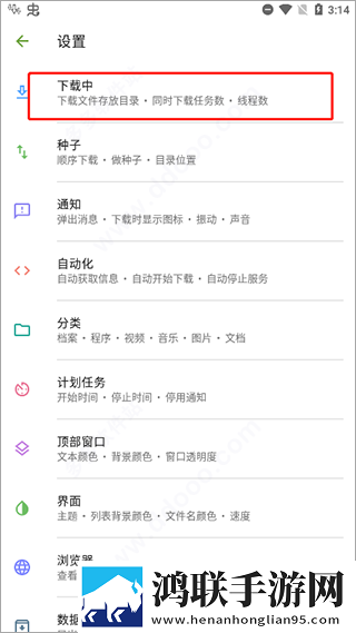 18岁的少女与狗高清电视剧抽奖版下载,18岁的少女与狗高清电视剧4K版画质对比下载