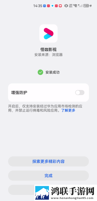 无翼之鸟漫画全彩免费观看下拉云播版下载,无翼之鸟漫画全彩免费观看下拉离线版断网也能看下载