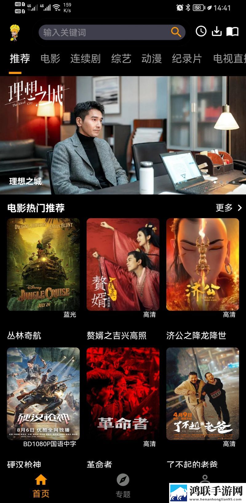 刘禅孙尚香辅导作业板凳刘备要出门背景播放版